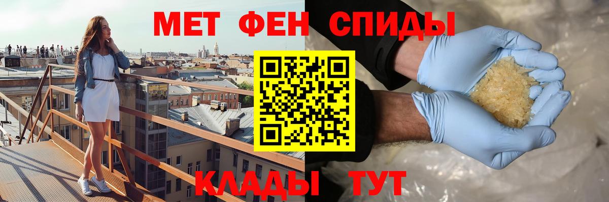 Амфетамин VHQ Сланцы