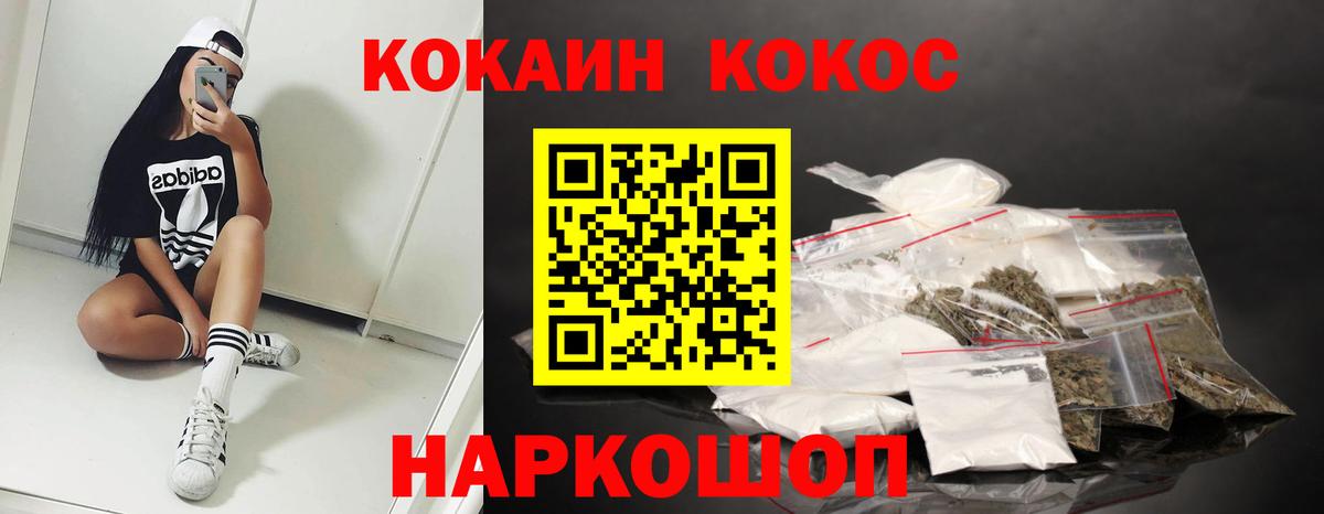 Cocaine Боливия Сланцы