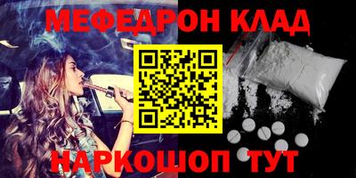 прущий лед Новокубанск