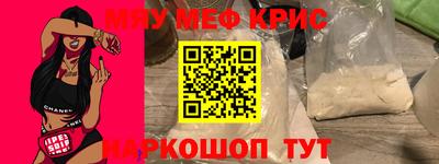 бутик Новозыбков