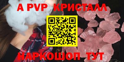 прущий лед Новокубанск