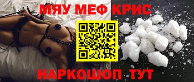 прущий лед Новокубанск