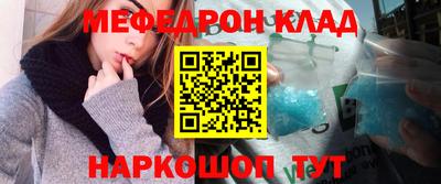 бутик Новозыбков