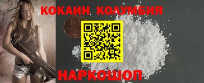 прущий лед Новокубанск