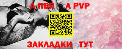 бутик Новозыбков