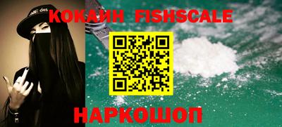 прущий лед Новокубанск