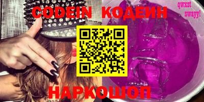 ГАЛЛЮЦИНОГЕННЫЕ ГРИБЫ Новодвинск