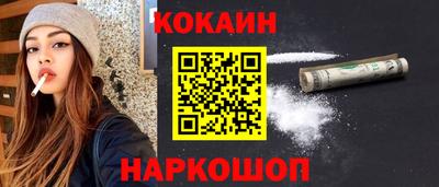 бутик Новозыбков