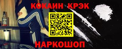 прущий лед Новокубанск