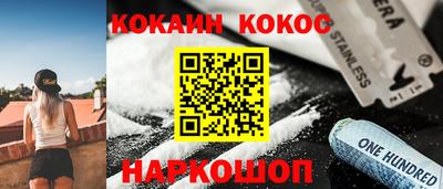 бутик Новозыбков