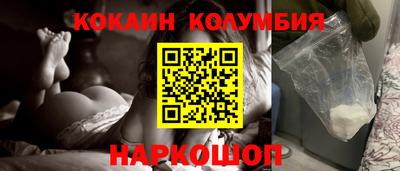 бутик Новозыбков