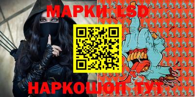 бутик Новозыбков