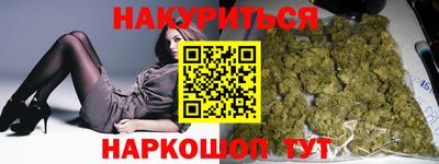 ГАЛЛЮЦИНОГЕННЫЕ ГРИБЫ Новодвинск
