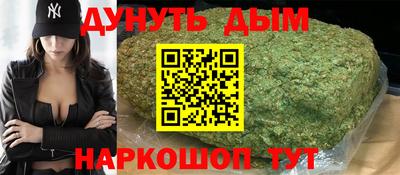 прущий лед Новокубанск