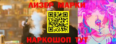 прущий лед Новокубанск