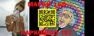 прущий лед Новокубанск