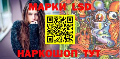 прущий лед Новокубанск