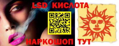 прущий лед Новокубанск