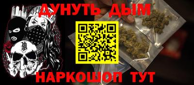 ГАЛЛЮЦИНОГЕННЫЕ ГРИБЫ Новодвинск