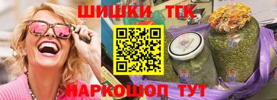 ГАЛЛЮЦИНОГЕННЫЕ ГРИБЫ Новодвинск