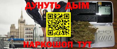 бутик Новозыбков