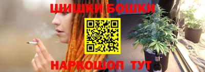 бутик Новозыбков