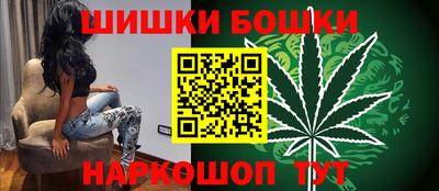 бутик Новозыбков
