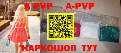 бутик Новозыбков
