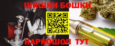 бутик Новозыбков