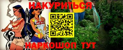 бутик Новозыбков