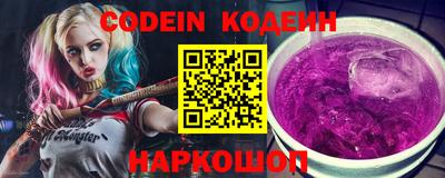 ГАЛЛЮЦИНОГЕННЫЕ ГРИБЫ Новодвинск