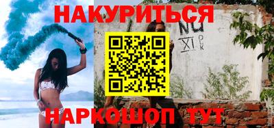 ГАЛЛЮЦИНОГЕННЫЕ ГРИБЫ Новодвинск