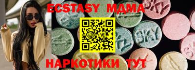 ГАЛЛЮЦИНОГЕННЫЕ ГРИБЫ Новодвинск