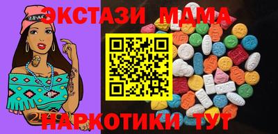 прущий лед Новокубанск