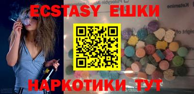 бутик Новозыбков
