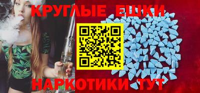 прущий лед Новокубанск