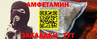 прущий лед Новокубанск