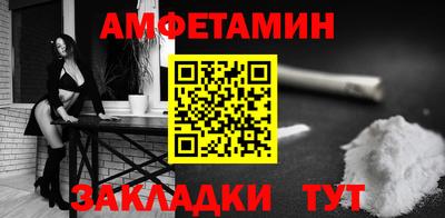 ГАЛЛЮЦИНОГЕННЫЕ ГРИБЫ Новодвинск