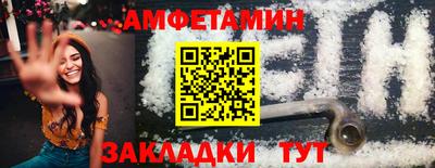 прущий лед Новокубанск
