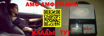 бутик Новозыбков