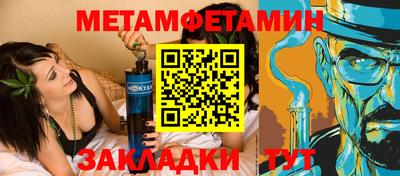 бутик Новозыбков