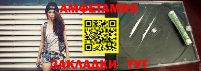 бутик Новозыбков