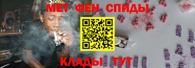прущий лед Новокубанск