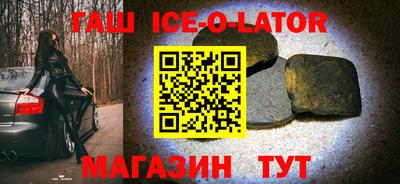 бутик Новозыбков
