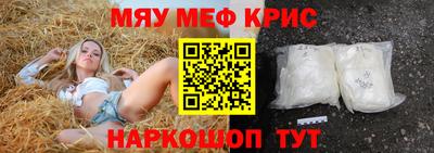 ГАЛЛЮЦИНОГЕННЫЕ ГРИБЫ Новодвинск