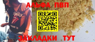 бутик Новозыбков