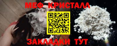 прущий лед Новокубанск
