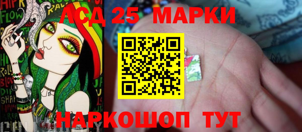 ЛСД экстази ecstasy  Вход с VPN  LSD-25 экстази кислота  Сланцы 