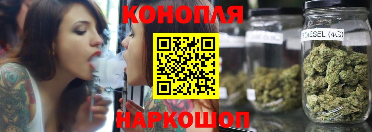 Шишки марихуана White Widow  Вход с VPN  Конопля VHQ  Сланцы  Конопля планчик 
